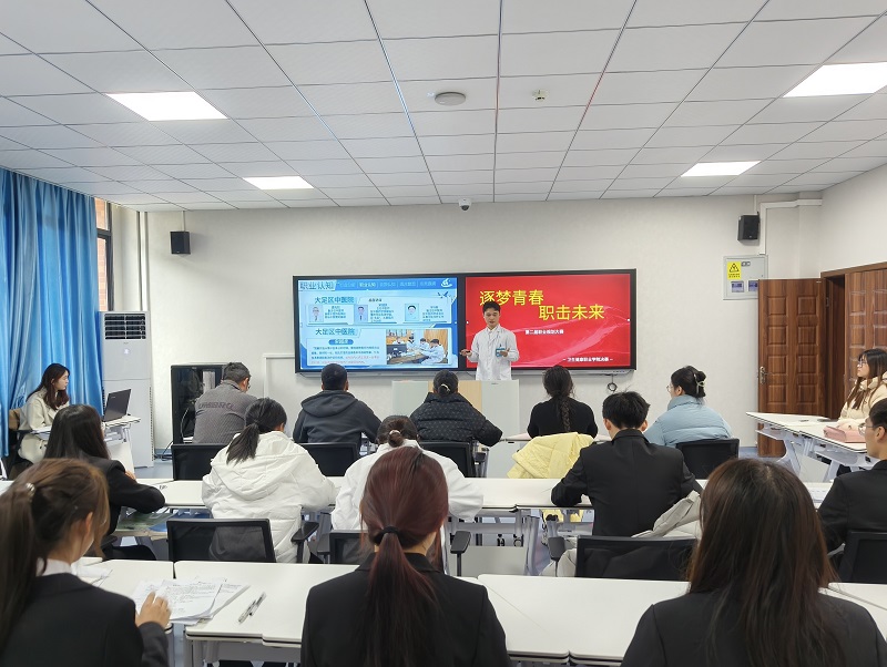 职业规划1.jpg