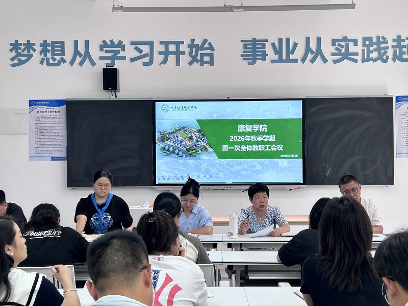 RoBH_1787821628161040147.jpg 微信图片_20260827163917_3_4.jpg